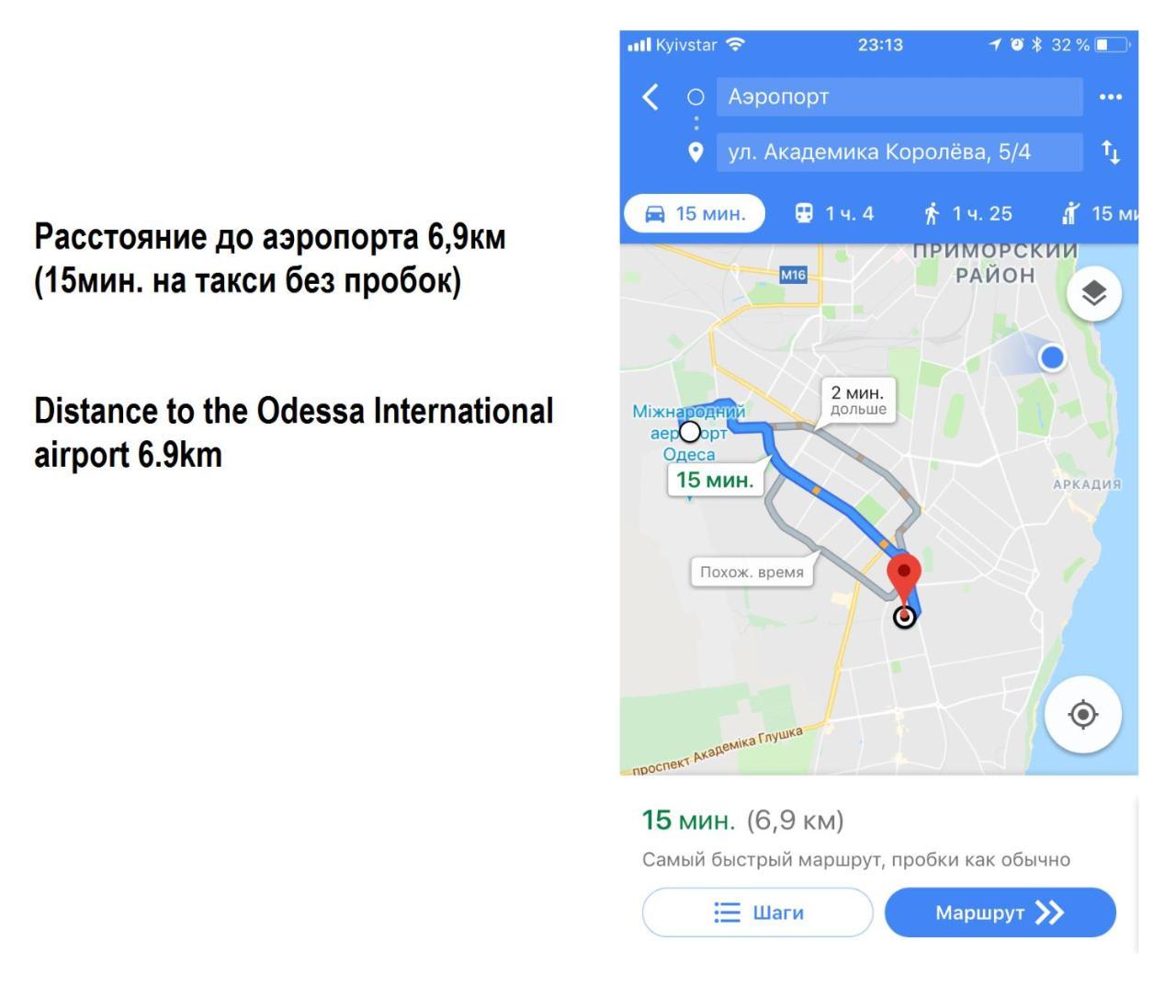 Дворівнева Квартира Одеса Для 4 Гостей 32Г-2 Eksteriør billede
